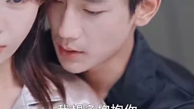 第一次爱的人海报